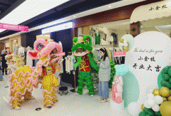 温州版“四时青”正式开业！