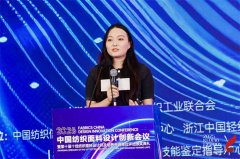 为数字时代下的纺织设想带来立异方案2025中国纺